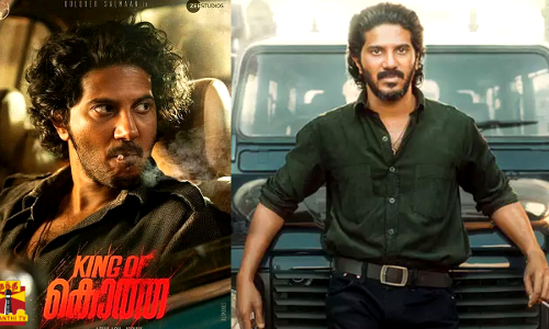 துல்கர் சல்மானின் கிங் ஆப் கொத்தா... காரைக்குடியில் நடந்த படப்பிடிப்பு நிறைவு - ஓணம் பண்டிகைக்கு திரைப்படம் ரிலீஸ்