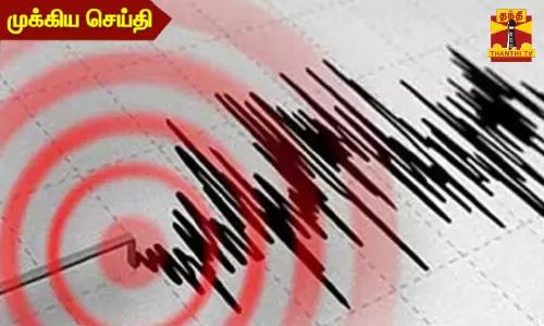 #BREAKING || துருக்கியை போலவே தஜிகிஸ்தானை அடுத்தடுத்து உலுக்கிய 6 நிலநடுக்கங்கள் - பீதியில் மக்கள்
