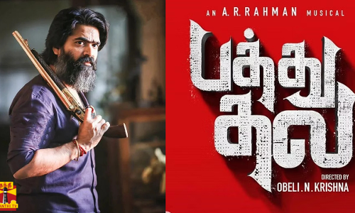 மாஸ் காட்டும் பத்து தல புகைப்படங்கள்... மிரட்டலான கேங்ஸ்டராக நடித்துள்ள சிம்பு - AGR கேரக்டர் மீது எகிறும் எதிர்பார்ப்பு