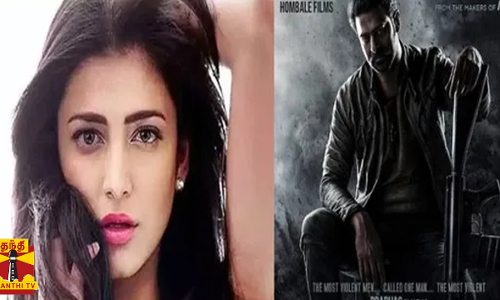 பிரபாஸ் - பிரசாந்த் நீல் கூட்டணியில் சலார்... படப்பிடிப்பை நிறைவு செய்த ஷ்ருதிஹாசன்