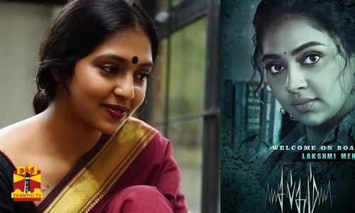 தமிழ் சினிமாவில் ரீ-என்ட்ரி கொடுக்கும் லட்சுமி மேனன் தமிழ் சினிமாவில் ரீ-என்ட்ரி கொடுக்கும் லட்சுமி மேனன்