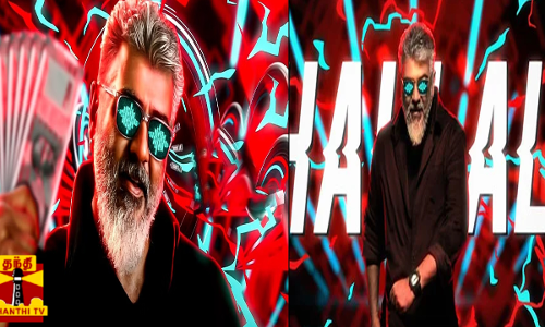 துணிவு படத்தில் அஜித்துக்கு மிகவும் பிடித்த காசேதான் கடவுளடா பாடல் முழு வீடியோ வெளியீடு