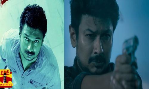 உதயநிதி ஸ்டாலின் நடிப்பில் கண்ணை நம்பாதே... விறுவிறுப்பான ட்ரெய்லருக்கு நல்ல வரவேற்பு