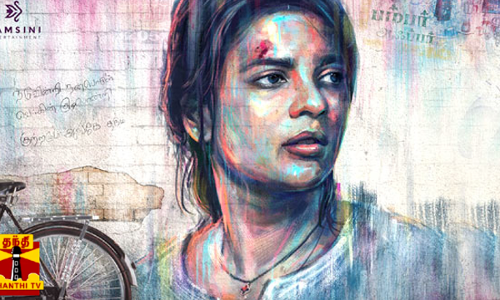 ஐஷ்வர்யா ராஜேஷ் நடிப்பில் சொப்பன சுந்தரி... படக்குழு வெளியிட்ட மோஷன் போஸ்டர்