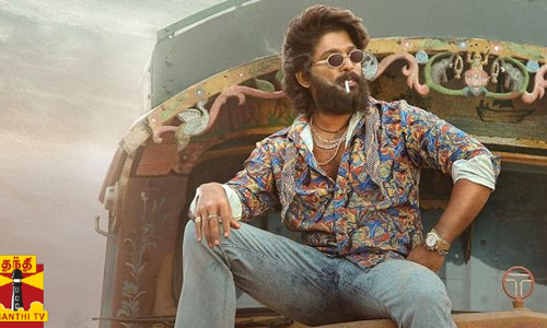 அல்லு அர்ஜுன் நடிக்கும் 23வது பட அறிவிப்பு வெளியீடு