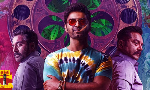 அதர்வாவின் நிறங்கள் மூன்று ட்ரெய்லர் வெளியீடு ... முக்கிய கேரக்டர்களில் சரத்குமார்