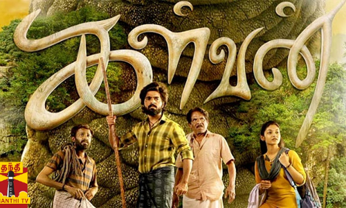 ஜி.வி.பிரகாஷ் இசையில் கள்வன் படத்தின் முதல் பாடல் வெளியீடு ...