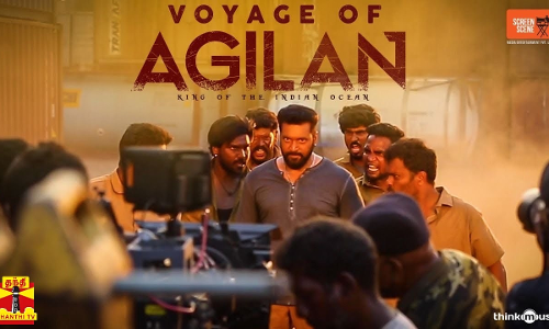 அகிலன் ட்ரெய்லருக்கு நல்ல வரவேற்பு.... ரிலீஸ் தேதியை வெளியிட்ட படக்குழு