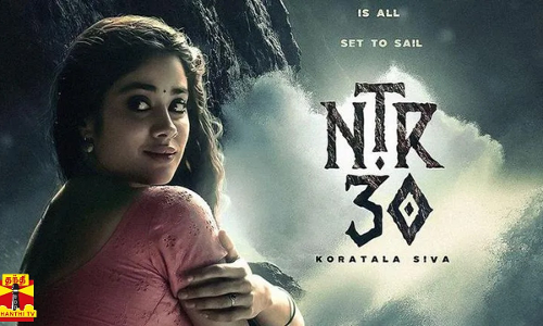 NTR 30  படத்தில் இணைந்த ஜான்வி கபூர்.....