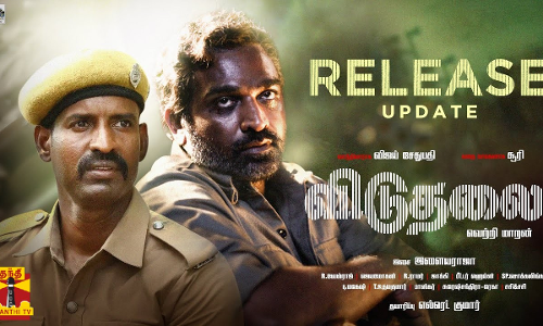 சூரி - வெற்றிமாறனின் விடுதலை ட்ரெய்லர் வெளியீடு, முக்கிய கேரக்டரில் விஜய் சேதுபதி