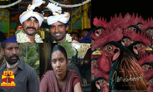 சிவகார்த்திகேயன் தயாரிப்பில் சூரி ஹீரோவாக...   மிரட்டும் கொட்டுக்காளி டீசர்