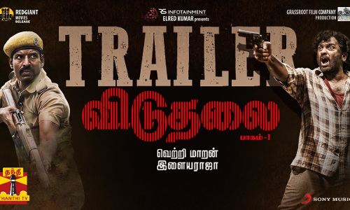 2.5 கோடி பார்வையாளர்களை கடந்து இணையத்தை கலக்கும் விடுதலை ட்ரைலர் | Vetrimaran 2.5 கோடி பார்வையாளர்களை கடந்து இணையத்தை கலக்கும் விடுதலை ட்ரைலர் | Vetrimaran