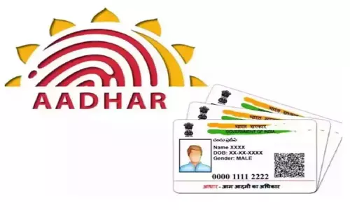 ஆதார் அட்டை - புதிய அறிவிப்பு | Aadhar Card | Update | Aadhar Update | ThanthiTV