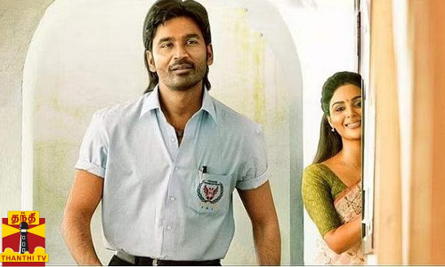 வாத்தி படத்தின் நீக்கப்பட்ட காட்சிகள்...தனுஷ் ரசிகர்கள் உற்சாகம்..