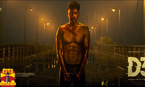 வெளியாகியது D3 படத்தின் ஸ்னீக் பீக் காட்சி...