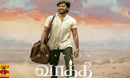 தனுஷின் வாத்தி படத்தின்  மேக்கிங் காட்சியை வெளியிட்ட படக்குழு