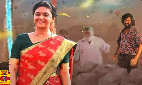 நானி - கீர்த்தி சுரேஷ் நடிக்கும் தசராபடத்திற்க்கு  யு/ஏ சான்றிதழ்