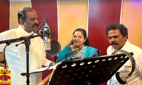 39 ஆண்டுகளுக்கு பிறகு வைரமுத்து - சித்ரா கூட்டணி  தங்கர் பச்சானின் கருமேங்கள் கலைகின்றன பாடல்