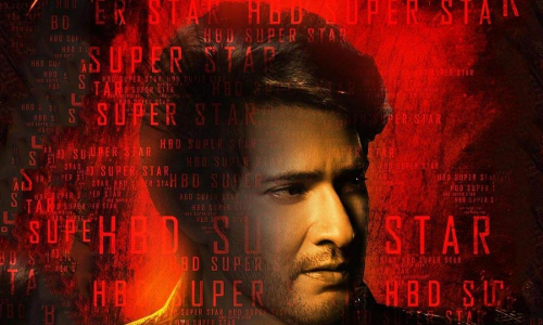 தள்ளிப்போகிறது மகேஷ் பாபு-28 படத்தின் ரிலீஸ் ...  கவலையில் ரசிகர்கள்...