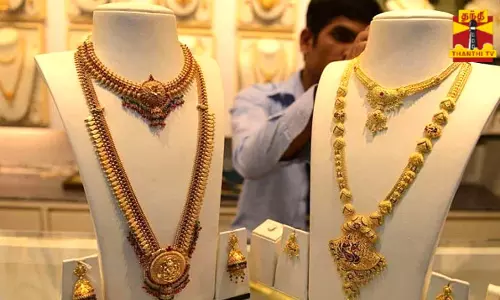 தங்கம் விலை சவரனுக்கு ரூ.240 குறைவு