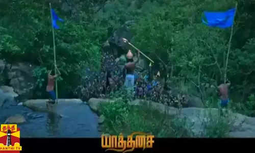 எய்னர்கள் யார் ? யாத்திசை படக்குழு வெளியிட்ட புதிய வீடியோ