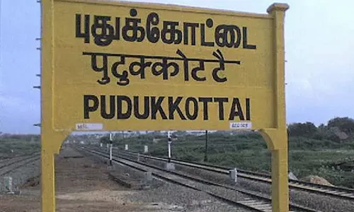 புதுக்கோட்டை மாவட்டத்திற்கு ஏப்ரல் 10ம் தேதி உள்ளூர் விடுமுறை