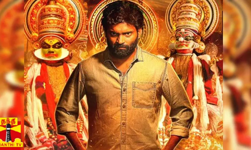 வெற்றி நடிப்பில் உருவாகும் பம்பர் கோவிந்த் வசந்தா இசையில் புதிய பாடல்....