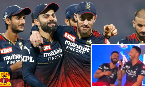 இ சலா கப் நஹி என்ற டூபிளஸ்ஸி.. விழுந்து விழுந்து சிரித்த விராட் கோலி - இணையத்தில் வைரலாகும் வீடியோ