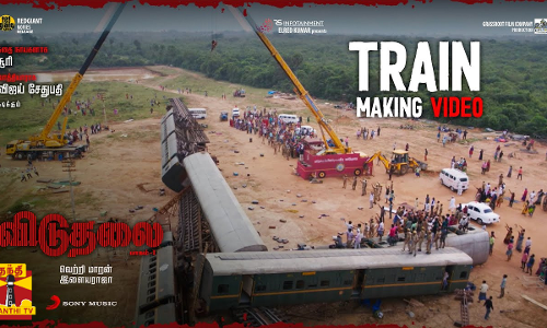 விடுதலை - ரசிர்களை கவர்ந்த ரயில் விபத்து காட்சி உருவானது எப்படி? - சிறப்பு வீடியோ