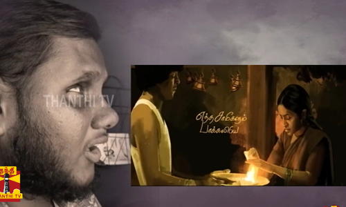 திருமூர்த்தி குரலில் உன்னோடு நடந்தா பாடல்  இளையராஜாவின் பாடலை பாடி உற்சாகம்