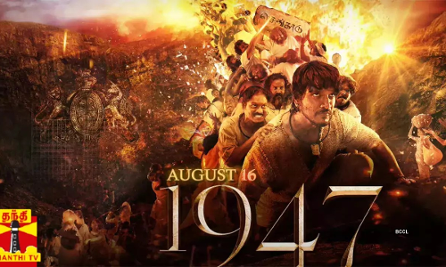 வெளியானது ஆகஸ்ட் 16 1947 படத்தின் புதிய வீடியோ பாடல்..