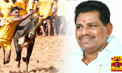 ஜல்லிக்கட்டுக்கு இணைய முகப்பு - சட்டப்பேரவையில் அமைச்சர் தகவல்