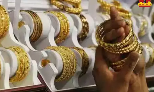 இன்று குறைந்த தங்கம் விலை எவ்வளவு தெரியுமா?