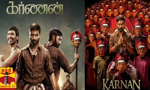 மீண்டும் இணைந்த கர்ணன் கூட்டணி.. கர்ணன் வெளியான தினத்தில் போஸ்டர் அறிவிப்பு
