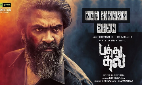 சிலம்பரசனின் நீ சிங்கம் தான் பாடலின் வீடியோ வெளியீடு