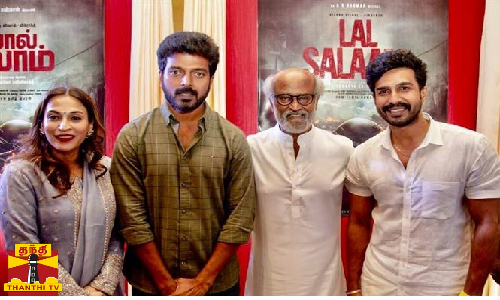 லால் சலாம் படத்தின் அடுத்த அப்டேட் வெளியீடு லால் சலாம் படத்தின் அடுத்த அப்டேட் வெளியீடு