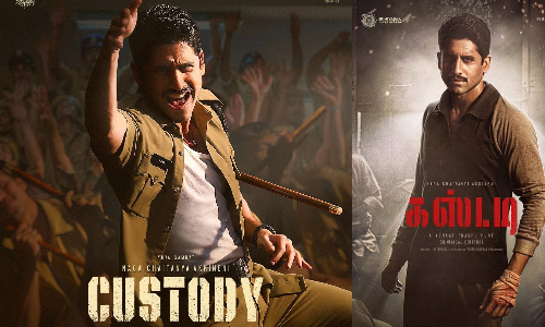 கஸ்டடி படத்தின் முதல் பாடல் வெளியீடு