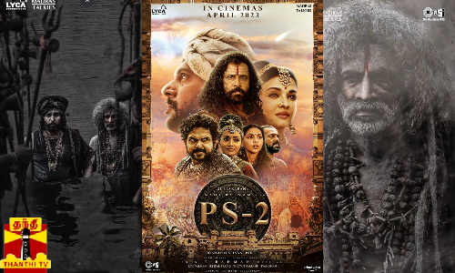 பொன்னியின் செல்வன் பாகம் 2 திரைப்படத்தின் சிவோஹம் பாடல் வெளியீடு