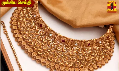 மீண்டும் அதிரடி காட்டிய தங்கம் விலை