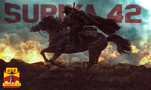 சூர்யா 42 ஆடியோ உரிமம் விற்பனையானது..!