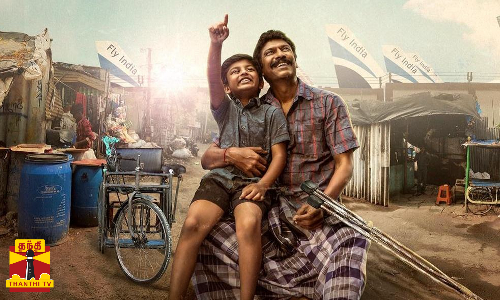 சமுத்திரக்கனி ஹீரோவாக நடித்துள்ள விமானம்-தமிழ் தெலுங்கு மொழிகளில் ரிலீஸ்