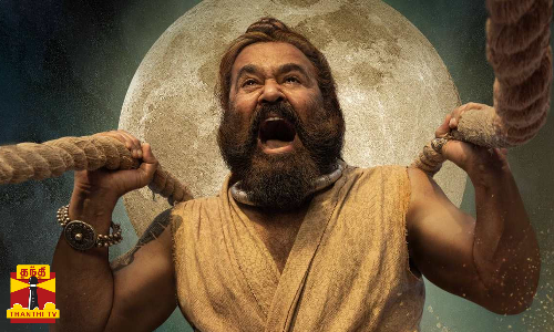 மோகன்லால் நடிப்பில் மலைக்கோட்டை வாலிபன்-ஃபர்ஸ்ட் லுக் போஸ்டருக்கு நல்ல வரவேற்பு