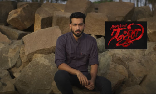 காளிதாஸ் ஜெயராம் நடிப்பில் இன்வெஸ்டிகேசன் த்ரில்லர் அவள் பெயர் ரஜ்னி... கவனத்தை ஈர்த்த டீசர்