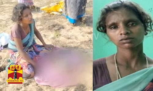 1 மாத பெண்குழந்தையை உயிருடன் புதைத்த தாய்.. கணவனின் சந்தேகத்தால் மனைவி வெறிச்செயல்..