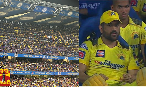 We want Dhoni - பெங்களூருவையும் அதிரவைத்த சென்னை ரசிகர்கள்