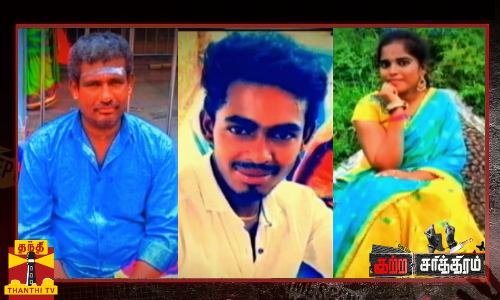 வேற்று சமூக பெண்ணை காதலித்ததால் ஆத்திரம்… சொந்த மகனையும், தாயையும் கொன்ற பயங்கரம்… வேற்று சமூக பெண்ணை காதலித்ததால் ஆத்திரம்… சொந்த மகனையும், தாயையும் கொன்ற பயங்கரம்…