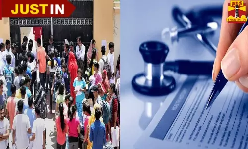 நீட் நுழைவுத் தேர்வுக்கு 20 லட்சத்திற்கும் அதிகமானோர் விண்ணப்பம்..!