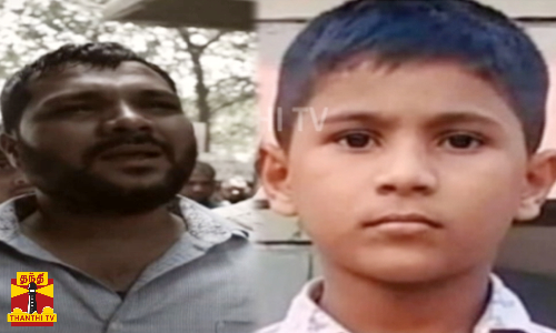 தந்தையுடன் ஏற்பட்ட தகராறுக்கு பழிவாங்க மகனை கொன்ற கொடூரம்..!