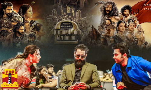 ஐதராபாத்தை கலக்கிய பொன்னியின் செல்வன் குழு