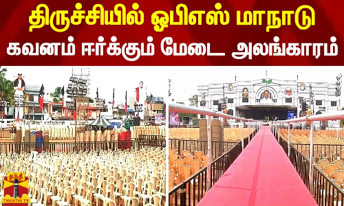 #BREAKING || பூட்ஸ் காலால் முகத்தில் ஓங்கி உதைத்து... பளார் பளார் என அறைந்த SI - நாகூரில் பரபரப்பு காட்சிகள்